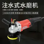 水磨機石材拋光機 注水式拋光機 輕型水磨機 水泥地大理石拋光 110V-220V可選 LSCY