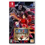 NS SWITCH ONE PIECE 航海王:海賊無雙4 中文版