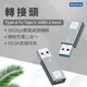 Kamera Type-A To Type-C 轉接頭-USB3.2 Gen2x1 10Gbps