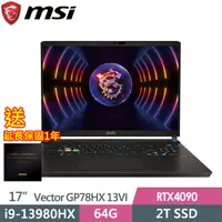 在飛比找PChome24h購物優惠-msi GP78HX 13VI-488TW(i9-13980