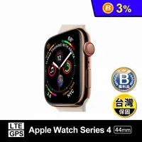 在飛比找生活市集優惠-(B級福利品)【Apple】Watch Series4(GP