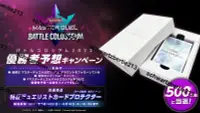 在飛比找露天拍賣優惠-限量版遊戲王 MASTER DUEL 2022夏之陣 MD活