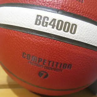MOLTEN 合成皮12片貼 7號籃球 B7G4000 FIBA 奧運 指定用球【iSport愛運動】