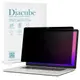 DIACUBE MacBook Pro M2 13螢幕保護貼 33.782cm