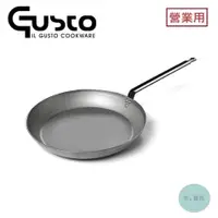 在飛比找蝦皮購物優惠-《有。餐具》GUSTO 商用碳鋼平底鍋 素顏鍋 佛來板 牛排