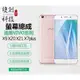 適用於Vivo X9/X9Plus X20 X7plus X21 原廠螢幕總成 面板總成 帶框螢幕總成