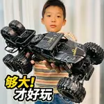 遙控車 遙控玩具 遙控戰車 模型 兒童禮物 超大號遙控越野車 玩具汽車 充電動專業高速四驅攀爬車 男孩兒童賽車 全館免運