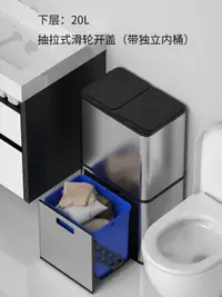 在飛比找樂天市場購物網優惠-~GAOK自動垃圾桶智慧感應櫃式電動分類干濕分離家用雙層不銹