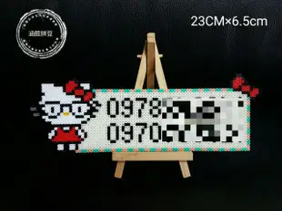 【涵館拼豆】手工拼豆(3mm)-Hello Kitty - 臨時停車、暫停一下-車用電話告示牌