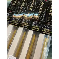 在飛比找蝦皮購物優惠-合興 金光閃閃 二代目 蝦竿 新品上市 正19調雙尾搭載，完