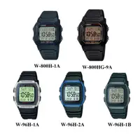 在飛比找蝦皮購物優惠-CASIO 運動時尚十年電力錶 W-800H-1A W-80