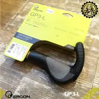 在飛比找蝦皮購物優惠-【小萬】全新 ERGON GP3-L 新款人體工學牛角握把(