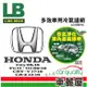 LINK BEAR 冷氣濾網LINK醫療級 本田CRV五/HRV/CR-Z LC-0Q01C(車麗屋)