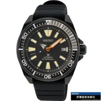 在飛比找蝦皮購物優惠-SEIKO 精工錶 Prospex 黑武士限量專業運動系列2