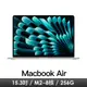 Macbook Air 15.3吋 M2/8CPU/10GPU/8G/256G/銀(MQKR3TA/A)