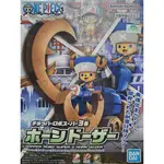 BANDAI 海賊王 航海王 喬巴機器人 超級3號 角型推土機 萬代藍標 貨號5055620