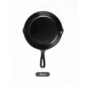 MIT台灣製造 鑄鐵鍋(非琺瑯鑄鐵鍋) 20cm 平底鑄鐵鍋 鑄鐵煎鍋 平底鍋 (8.1折)