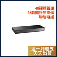 在飛比找蝦皮商城精選優惠-【天天出貨/聊聊可議】PolyG7500 4kCodec可無