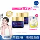 【NIVEA 妮維雅】買1送1★LUMINOUS630淡斑煥白修護霜50ml(共2入/L630/敏感肌適用/保濕透亮/專利美白成分)