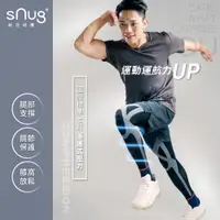 在飛比找PChome24h購物優惠-【sNug 給足呵護】運動壓縮全腿套-黑灰色