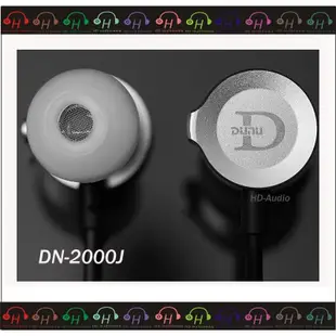 弘達影音多媒體 DUNU 達音科 DN-2000J DN2000J HI-RES 耳道式耳機 免運