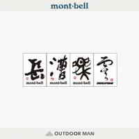 在飛比找蝦皮商城優惠-[mont-bell] Sticker mont-bell 