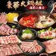 (免運)【八兩排】豪華火鍋烤肉超值組(2-6人)