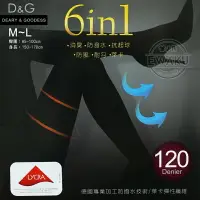 在飛比找樂天市場購物網優惠-【衣襪酷】D&G 消臭 防潑水 抗起球 防風 耐勾 萊卡 六