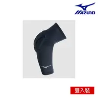 在飛比找樂天市場購物網優惠-MIZUNO 加長型護肘 運動護肘 運動護具 防撞護肘 雙入