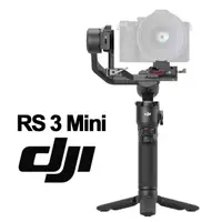 在飛比找momo購物網優惠-【DJI】RS3 MINI 輕量型手持穩定器 單眼微單相機三