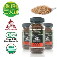 在飛比找momo購物網優惠-【BIOES 囍瑞】哥倫比亞有機冷萃即溶咖啡100g*3瓶