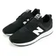 【我塑我形】NEW BALANCE NB TIER 2 復古鞋 黑 MRL247BG