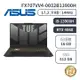 【ASUS華碩】TUF F17 FX707VV4-0032B13900H 17吋電競筆電（i9-13900H/RTX4060/16G/512G）_廠商直送