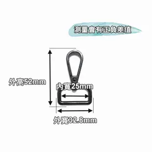 25mm鉤扣 優質 勾扣 鉤環 旋轉鉤 龍蝦鉤 問號鉤 勾釦 揹帶勾 背帶 五金 手作材料diy 手工藝 皮雕材料