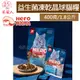 毛家人-【HeroMama】益生菌凍乾晶球貓咪主食糧400g/1.8kg,貓飼料,貓糧,無榖貓,貓凍乾,無榖飼料,原肉