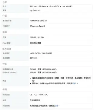 現貨 創見 CFexpress 820 Type B 256G 512G 高速記憶卡 xQD R5 R6