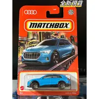 在飛比找蝦皮購物優惠-💝全新現貨💖 Matchbox 火柴盒 小汽車Audi E-