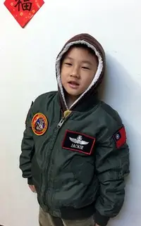 在飛比找Yahoo!奇摩拍賣優惠-{我愛空軍}台灣製 空軍 兒童飛行夾克 MA1 飛夾 少年 