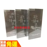 在飛比找蝦皮購物優惠-(大容量)1-12號 歐詩草本護髮染髮霜 漢方染髮 灰白髮專