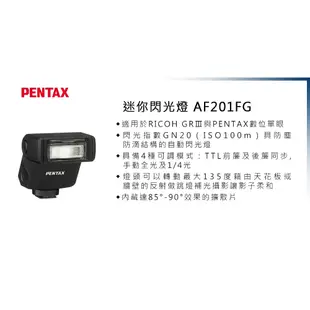 RICOH PENTAX AF201FG 【宇利攝影器材】 迷你閃光燈 GRIII、GRIIIx 適用 富堃公司貨