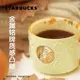 【ins星巴克杯子】 秋日杯子秋日楓葉萌狐造型陶瓷馬克杯橡果浮雕咖啡杯