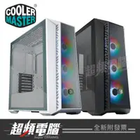 在飛比找蝦皮購物優惠-【超頻電腦】酷碼 CoolerMaster MasterBo