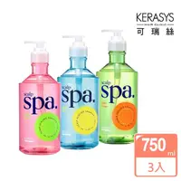 在飛比找momo購物網優惠-【KeraSys 可瑞絲】頭皮SPA香氛洗髮精三入組 750