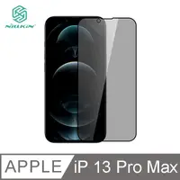 在飛比找PChome24h購物優惠-NILLKIN Apple iPhone 13 Pro Ma