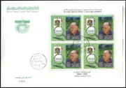 LIBYA 2004 HOLOGRAM *Khairi* Philately Holograms Stamps-on-Stamps (m/s FDC)