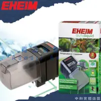 在飛比找蝦皮商城精選優惠-▶青森水族◀EHEIM 自動餵食器 (含乾燥功能.大顆粒) 