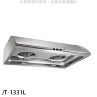 在飛比找蝦皮商城優惠-喜特麗【JT-1331L】90公分標準型排油煙機(全省安裝)