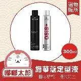 在飛比找遠傳friDay購物優惠-【嘟嘟太郎-黑旋風定型噴霧300ml】 Schwarzkop