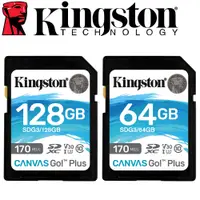 在飛比找蝦皮購物優惠-Kingston 金士頓 128GB 64GB SDXC S