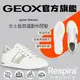 【GEOX】女士低筒運動休閒鞋｜白/灰 RESPIRA™ GW3F109-05